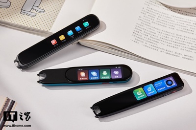 【IT之家評(píng)測室】科大訊飛 AI 翻譯筆 P20 Plus 體驗(yàn):對(duì)比網(wǎng)易 / 步步高詞典筆該選誰?