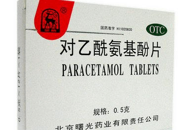 撲熱息痛(對(duì)乙酰氨基酚)