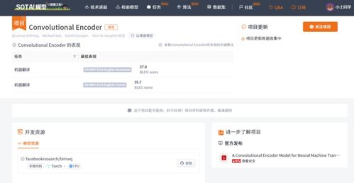 rnnsearch multi task attention model 你都掌握了嗎 一文總結機器翻譯必備經典模型 一
