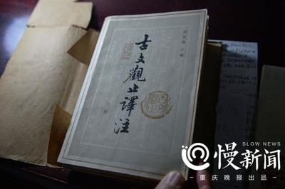 重慶八旬老人大學(xué)旁聽古漢語 同學(xué) 他在，好意思不認(rèn)真嗎