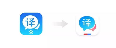 翻譯APP 8.0正式發布，開學季助力全民解鎖語言新技能，玩轉學習變身學霸