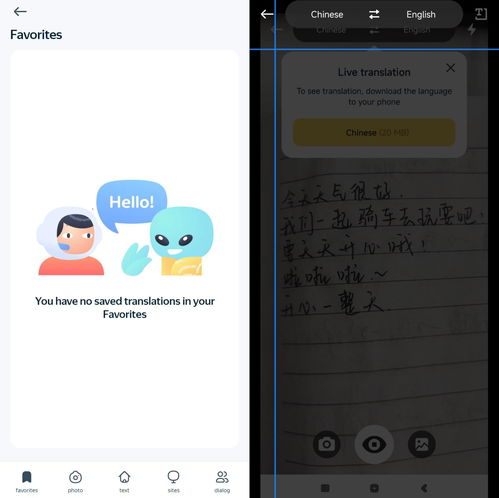 6款高效圖片翻譯器在線軟件，一鍵翻譯進口商品標簽無憂