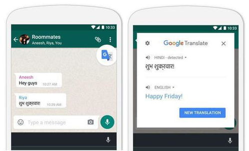谷歌翻譯在國內使用全指南 可用性、使用方法與準確度解析