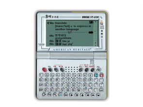 康明翻譯器VT03K 英漢韓三語(yǔ)電子詞典產(chǎn)品圖賞